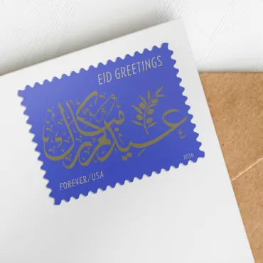 2016 eid greetings forever first class postage stamps 2016 eid greetings forever first class postage stamps